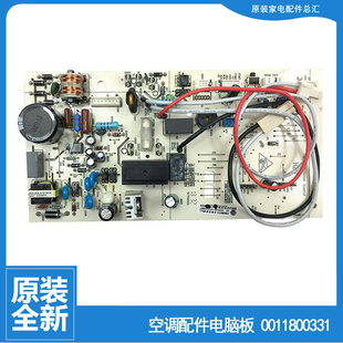 海尔空调配件电脑电路控制主板KFR ZEA22 35G ZEA22A ZDA22 原装