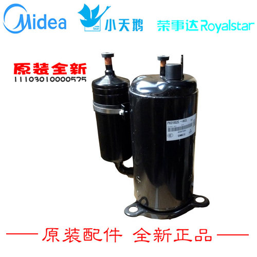 正品美的空调配件压缩机PH290M2CS-4KU/4KUH PH290G2C-4KUL/4KUL1