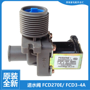 2088G 洗衣机配件进水阀XQB55 XQB47 2000G 132G 原装 XQB48 美