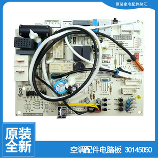 23G AaC 23569 26569 26G 格力空调配件室内机电脑主板KFR