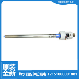 7032 8032 F80 原装 32DE7 热水器配件进水管CFGQ6032 21DMA 美