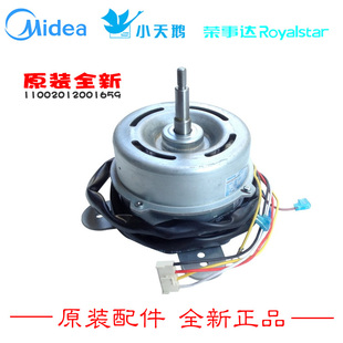 美 正品 51LW 空调配件电机马达KF