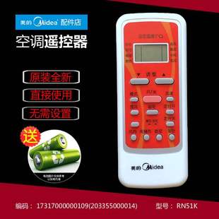 26GW 空调配件遥控器KF 正品 美