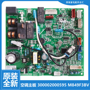 26599 26G FNCa FNBa 正品 FNAa 格力空调配件电脑控制主板KFR