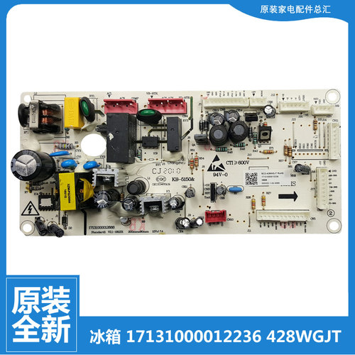 东芝冰箱配件主控电源电脑主板GR-RF453WE-PG1A1 BCD-428WGJT