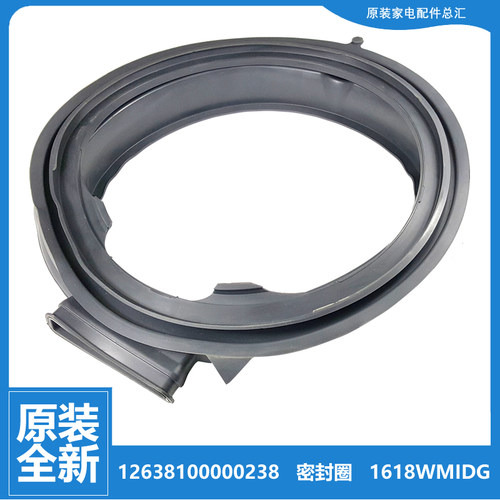 原装洗衣机配件门封门密封圈小天鹅TD10P22WDG5比佛利BVL1D120G6