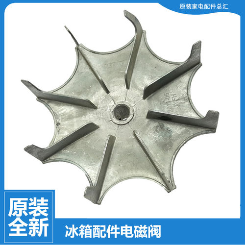 正品TB洗衣机配件电机皮带轮XQB100-718GP/718GPS/718GPS(MXG