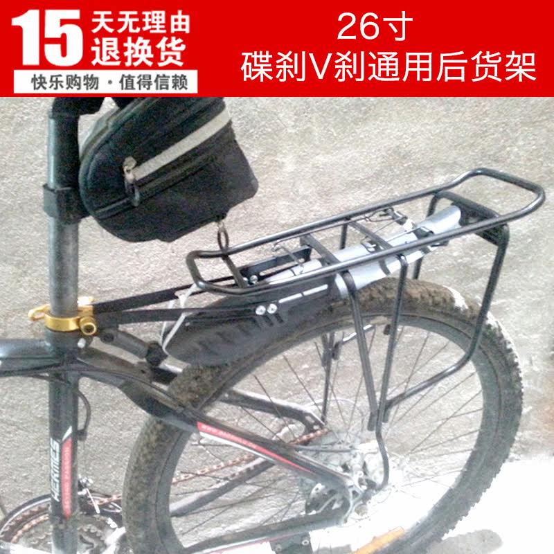 Porte-bagages pour vélo - Ref 2413593 Image 1