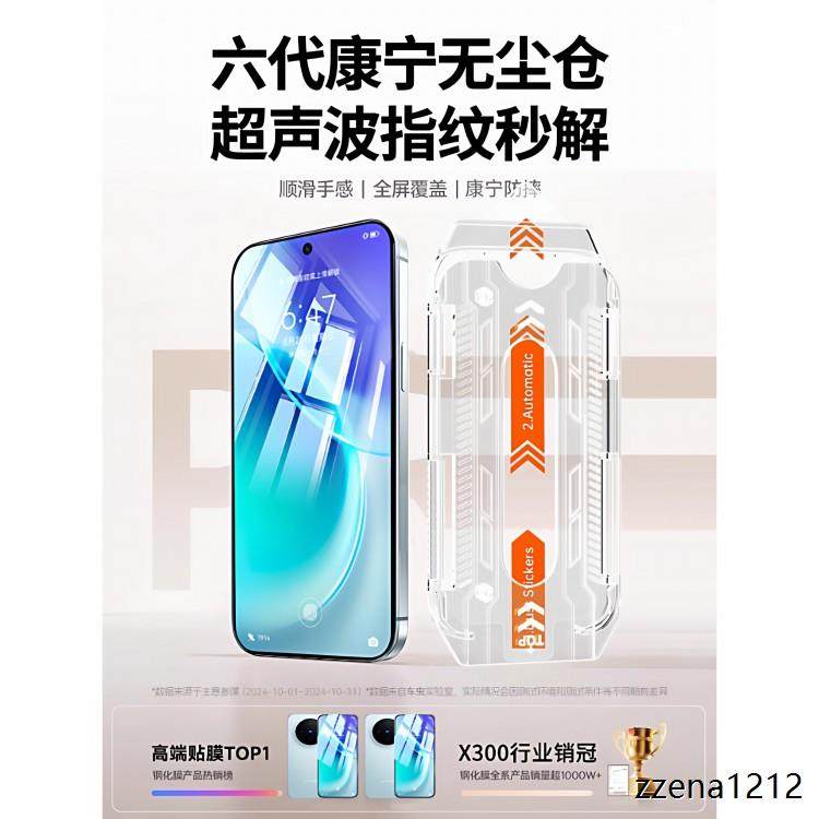 秋谷兔无尘仓适用vivox30