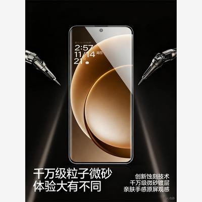 【顶配电竞磨砂】适用一