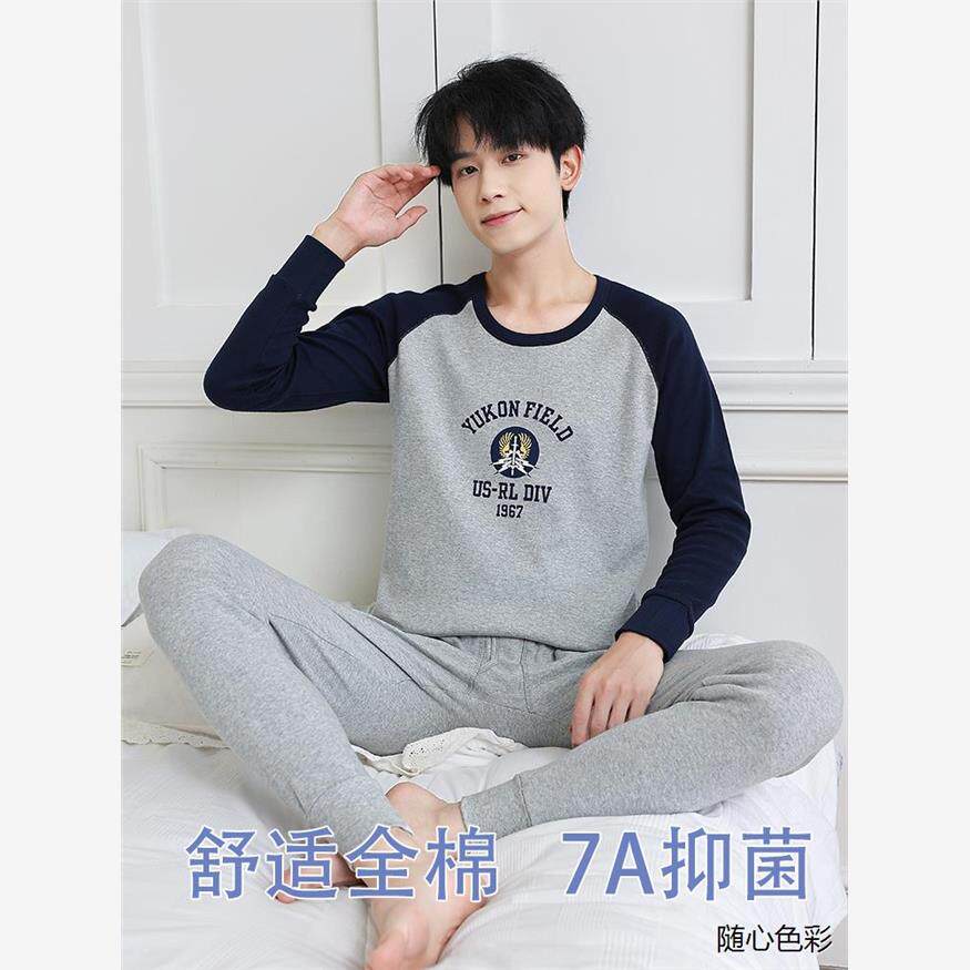采购产品青少年秋衣秋裤1