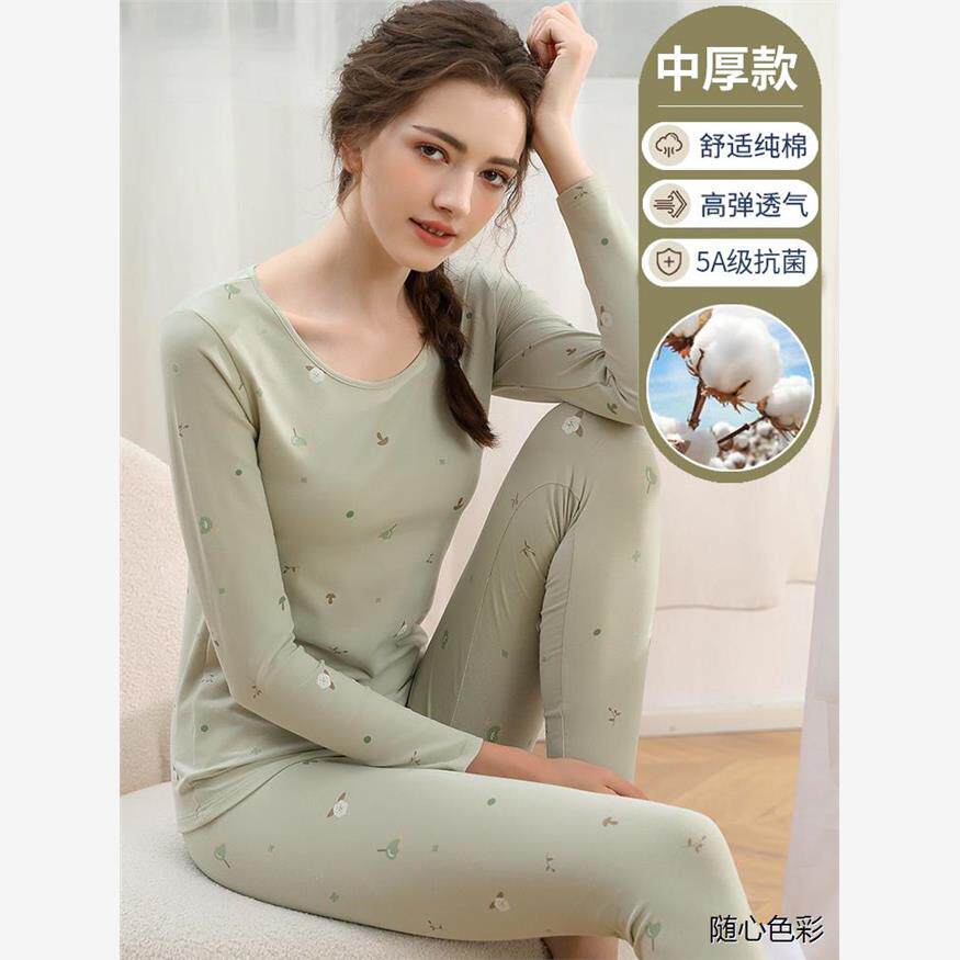采购产品秋天的衣服，秋裤，女士套装，纯棉底裤，苗条的合身，学