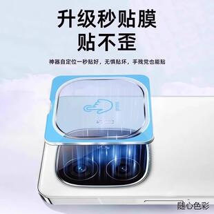 适用iQoo15镜头膜iQooneo11手机摄像头贴iq13保护膜vivo钢化1qooz9turbo十8新款12por10AR全包防爆玻璃爱酷