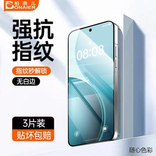 适用opporeno15Pro钢化膜reno14/12proRENO13新款12全屏覆盖全屏reno8/7高清手机贴膜6/5/10pro抗蓝光