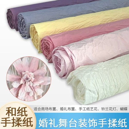 【TOP销量榜单】手揉纸进口和纸