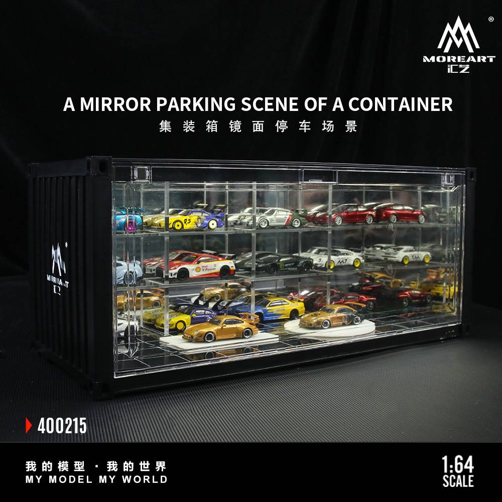 集装箱镜面灯光停车场景模型1:64收纳车模仿真汽车模型防尘展示盒