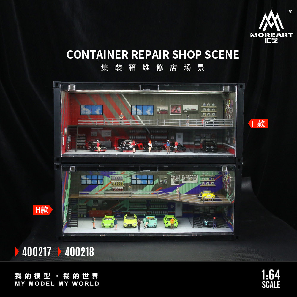 1:64维修店集装箱场景模型停车场仿真合金车模车库玩具收纳灯光
