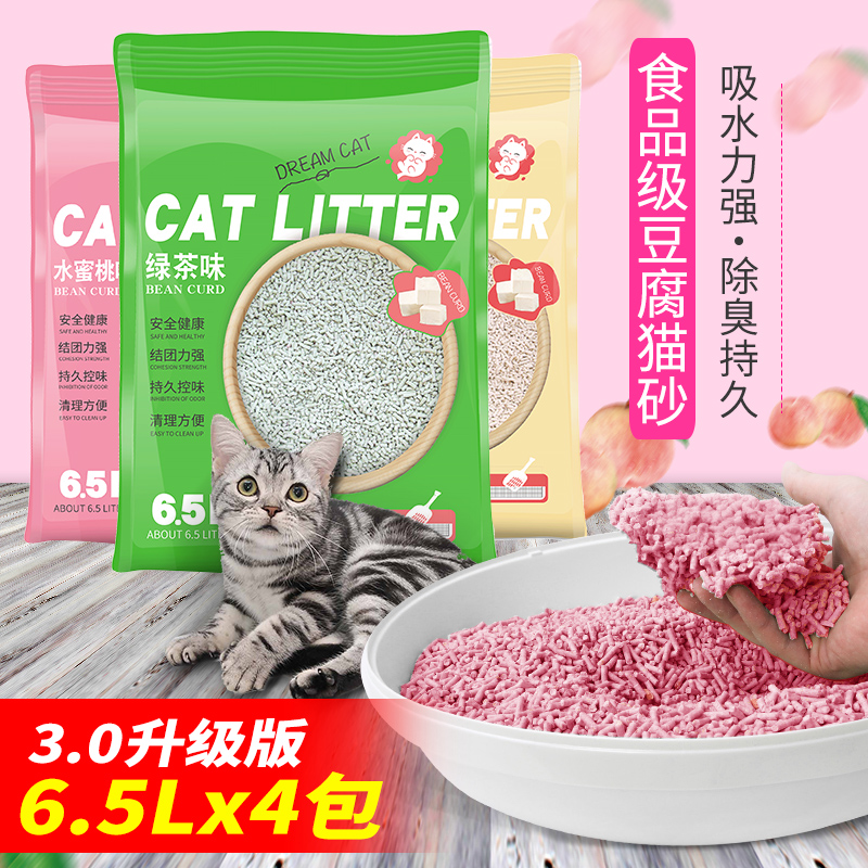 可冲厕所梦想猫豆腐砂9.6kg