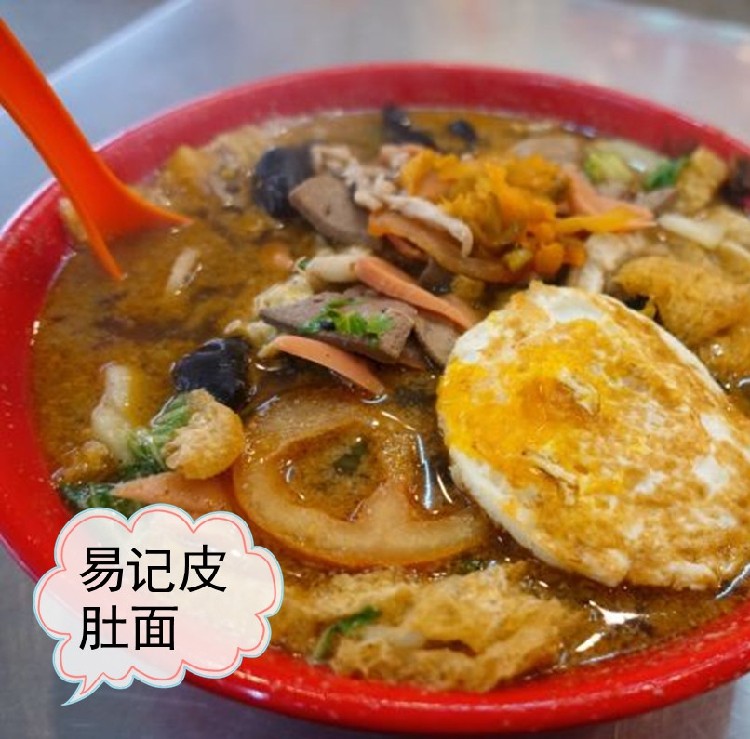 南京美食代购南京美食明瓦廊易记全套皮肚面 人气记忆美食