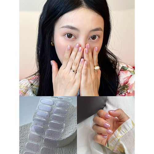 ANPUZI小红书同款半烤凝胶美甲贴照灯光疗防水持久琉璃紫AN074