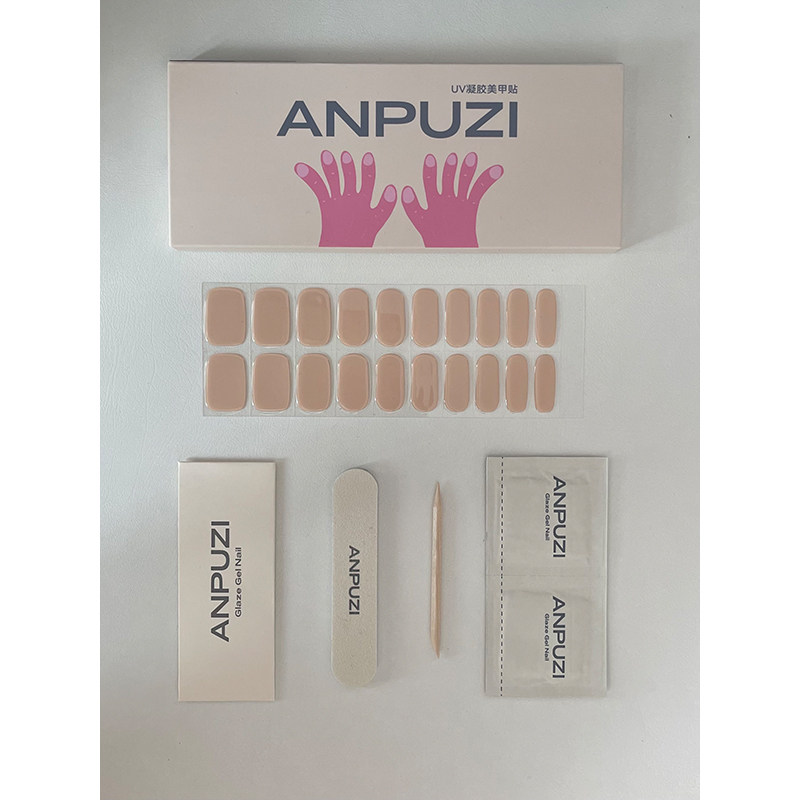 ANPUZI小红书同款半烤凝胶美甲贴照灯光疗防水持久奶奶杏AN020