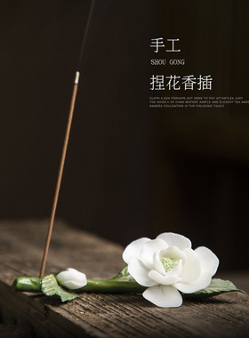客厅禅意摆件茶道香炉家用