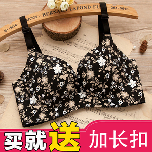 一片式无痕调整型聚拢无钢圈小胸平胸文胸深V女内衣少女厚薄模杯