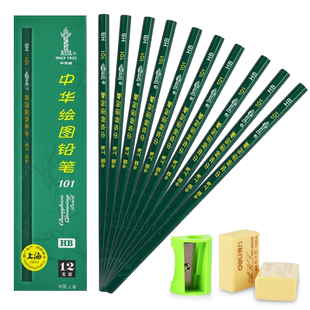 中华牌铅笔学生一二年级专用2b小学生素描无毒套装hb绘画2h初学者美术生考试4b画画14b8b儿童6b炭笔软中硬碳