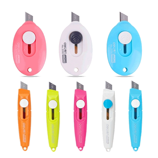 得力迷你美工刀学生用小号可爱随身小刀裁纸刀儿童安全小型开箱器便携拆箱拆快递包裹专用神器折叠文具壁纸刀