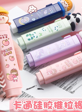 推拉橡皮擦小学生无屑橡皮学生专用擦字不留痕儿童创意卡通可爱擦的干净幼儿园一年级推动式无毒按动少屑推动