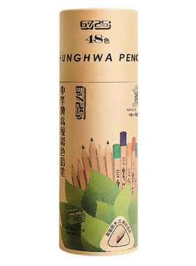 油性彩色铅笔素描手绘