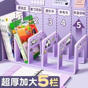 书立架阅读架书夹桌上书架桌面固定书本收纳神器置物架分隔板透明亚克力书本课桌收纳学生夹书挡架放书夹定制