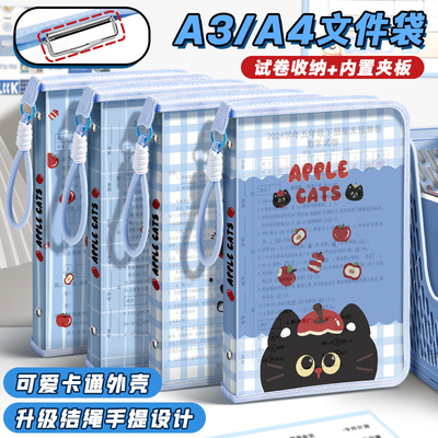 A3文件袋L型拉链式高颜值透明手提袋学生拎书袋A4资料孕检收纳袋考试专用袋子中小学生可装书本补习补课包袋