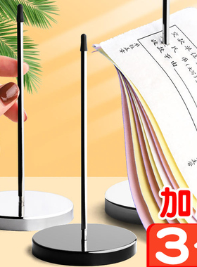 2个菜单插单器单据票据传票叉厨房外卖夹单器扎单器插单针单子固定器菜单夹订单插纸针插针票钉后厨餐饮神器