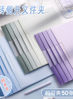 A4旋转拉杆夹文件夹试卷收纳袋透明插页初中生专用资料夹小学生活页抽杆卷子夹风琴包整理神器档案夹办公用品