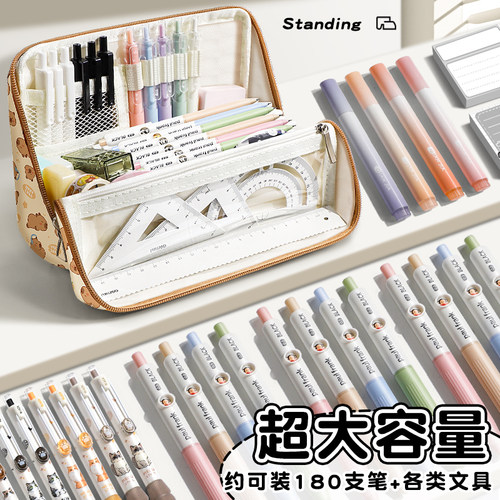 站立式笔袋2026新款超火透明