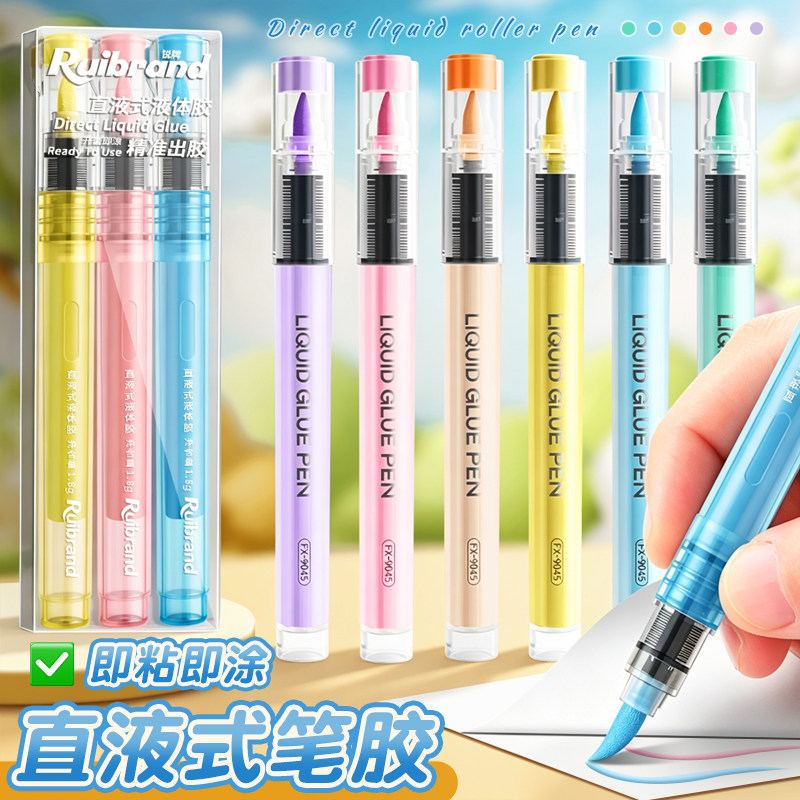 直液式笔型液体胶水少女心学生点点胶手账专用强力胶手工儿童diy速干高粘度双面胶笔隐形可水洗大容量点胶笔图片