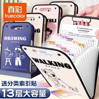 试卷收纳袋小学生初中生专用