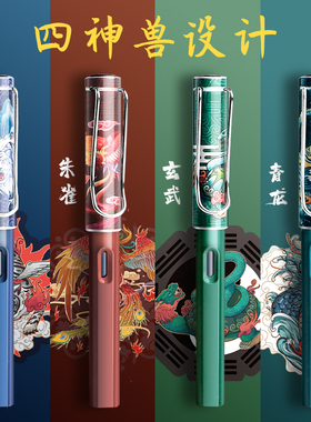 国潮国风钢笔学生专用小学生三年级上册四年级四大神兽墨囊可替换男孩复古练字速干高颜值礼盒五六年级用可擦