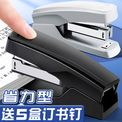订书机办公用订书器多功能学生用订厚书钉书机大号省力型家用定书机装订机外卖打包专用迷你小号订书钉小型