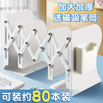 可伸缩书立带笔筒书架一体桌面书本折叠固定书本收纳架挡板书夹立架学生用桌上高中生收缩立书架创意放书神器