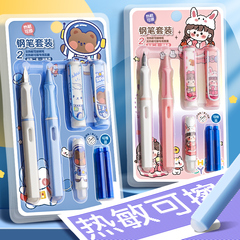小学生热敏可擦钢笔三四年级学生儿童专用女生替换墨囊晶蓝墨蓝可以热擦掉的正姿钢笔0.38男孩练字笔三年级檫