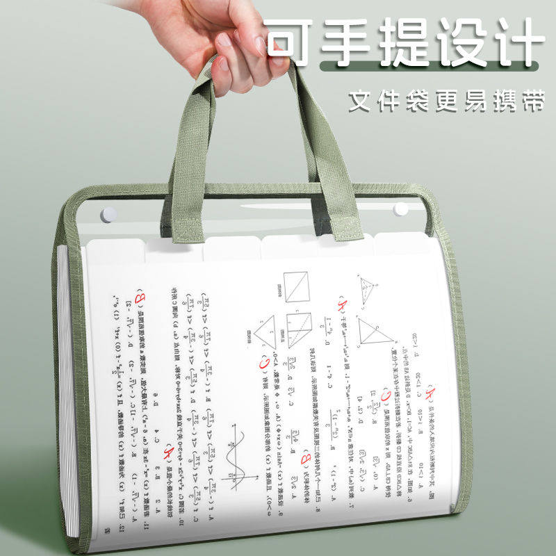 A4 폴더 시험지 보관 가방 휴대용 아코디언 가방 보관 도서 중학생 특수 파일 가방 대용량 정리 유물 정보 가방 학생 과외 가방 과목 분류 고등학생 구분