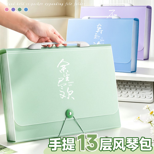 a4文件袋多层文件夹小学生用收纳