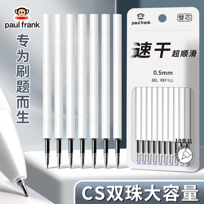 刷题笔芯CS头双珠防漏墨按动笔芯速干中性笔芯黑色0.5mm葫芦头替芯学生考试专用顺滑圆珠笔ST笔尖碳素水笔芯图片