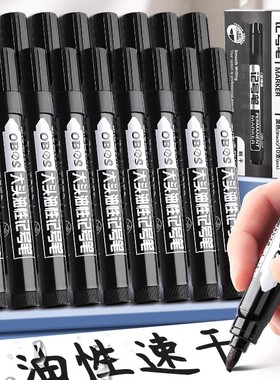 加粗记号笔黑色粗头工地工业马克笔勾线笔美术专用油墨油性防水防油不掉色大头笔速干快递物流水笔计号标记笔