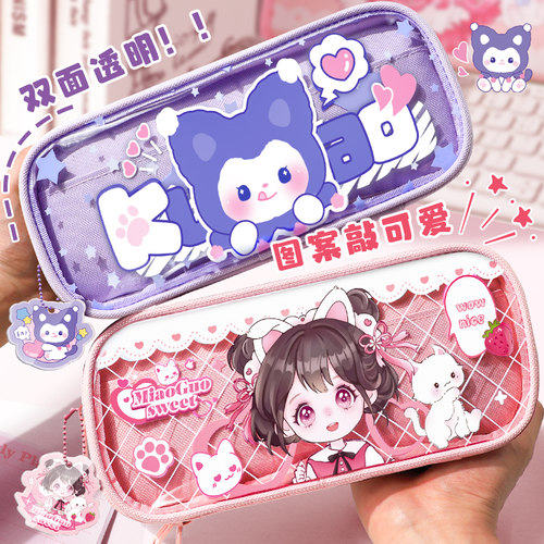 三层笔袋大容量透明ins风女孩新