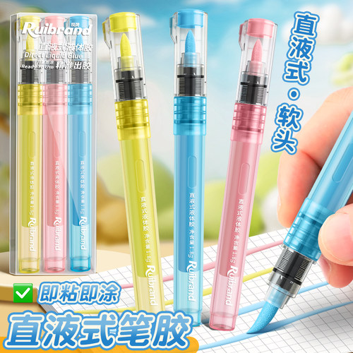 直液式笔型液体胶水少女心学生点点胶手账专用强力胶手工儿童diy速干高粘度双面胶笔隐形可水洗大容量点胶笔
