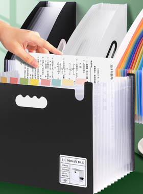 可立式手提文件夹伸缩风琴包多层初中生专用卷子整理神器高中生分类大容量放试卷收纳盒插页透明袋资料档案a4