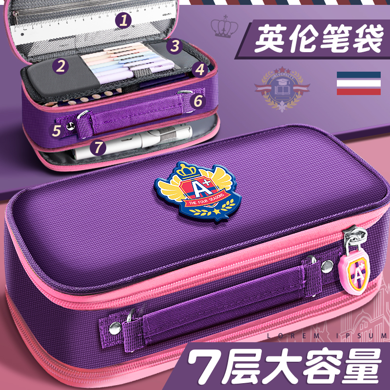 笔袋男孩子小学生2025超火文具盒新款男孩款女童文具袋铅笔盒大容量英伦风初中学生用帆布简约高颜值ins流行